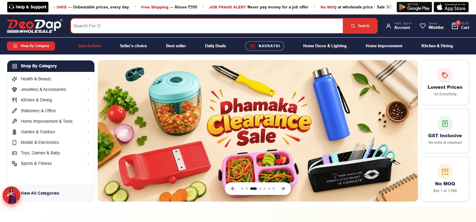 DeoDap website